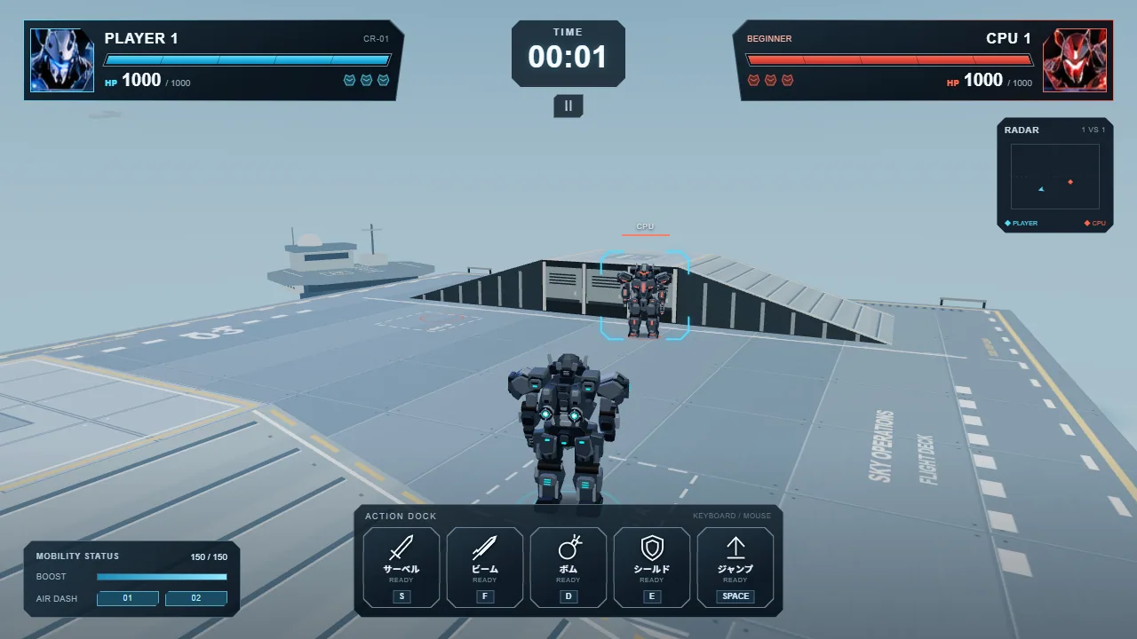 CUBE ROBOのアリーナでCPUロボと戦う実プレイ画面